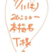 ヒメ日記 2026/07/17 20:16 投稿 愛貴（アキ） アバンチュール(五反田)