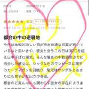 ヒメ日記 2026/07/18 06:16 投稿 愛貴（アキ） アバンチュール(五反田)