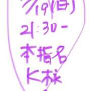 ヒメ日記 2026/07/24 10:01 投稿 愛貴（アキ） アバンチュール(五反田)