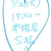 ヒメ日記 2026/07/24 10:16 投稿 愛貴（アキ） アバンチュール(五反田)