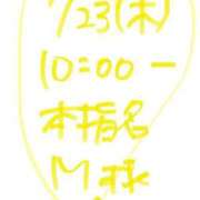 ヒメ日記 2026/07/25 09:16 投稿 愛貴（アキ） アバンチュール(五反田)