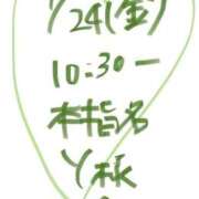 ヒメ日記 2026/07/27 21:01 投稿 愛貴（アキ） アバンチュール(五反田)