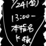 ヒメ日記 2026/07/28 06:16 投稿 愛貴（アキ） アバンチュール(五反田)