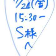 ヒメ日記 2026/07/28 12:16 投稿 愛貴（アキ） アバンチュール(五反田)