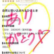 ヒメ日記 2026/07/28 18:16 投稿 愛貴（アキ） アバンチュール(五反田)
