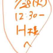 愛貴（アキ） ? H様へ ? アバンチュール(五反田)