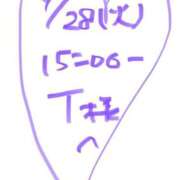 愛貴（アキ） ? T様へ ? アバンチュール(五反田)