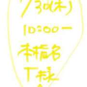 愛貴（アキ） ? T様へ ? アバンチュール(五反田)