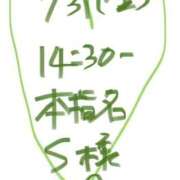 ヒメ日記 2026/08/04 22:46 投稿 愛貴（アキ） アバンチュール(五反田)