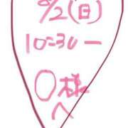 ヒメ日記 2026/08/05 06:16 投稿 愛貴（アキ） アバンチュール(五反田)