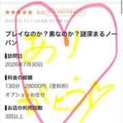 ヒメ日記 2026/08/05 12:16 投稿 愛貴（アキ） アバンチュール(五反田)