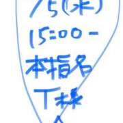 ヒメ日記 2026/08/07 09:31 投稿 愛貴（アキ） アバンチュール(五反田)
