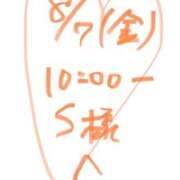 ヒメ日記 2026/08/11 13:31 投稿 愛貴（アキ） アバンチュール(五反田)