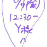 ヒメ日記 2026/08/11 14:31 投稿 愛貴（アキ） アバンチュール(五反田)