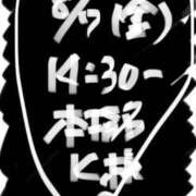 ヒメ日記 2026/08/13 16:01 投稿 愛貴（アキ） アバンチュール(五反田)