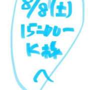 ヒメ日記 2026/08/13 20:31 投稿 愛貴（アキ） アバンチュール(五反田)