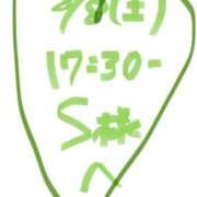 ヒメ日記 2026/08/13 23:16 投稿 愛貴（アキ） アバンチュール(五反田)