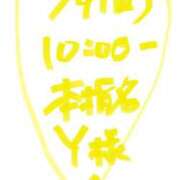ヒメ日記 2026/08/14 05:46 投稿 愛貴（アキ） アバンチュール(五反田)