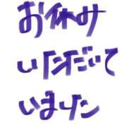 ヒメ日記 2026/08/19 05:46 投稿 愛貴（アキ） アバンチュール(五反田)