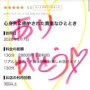 ヒメ日記 2026/08/20 17:01 投稿 愛貴（アキ） アバンチュール(五反田)