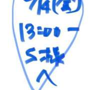 ヒメ日記 2026/08/22 20:16 投稿 愛貴（アキ） アバンチュール(五反田)