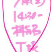 ヒメ日記 2026/08/23 06:16 投稿 愛貴（アキ） アバンチュール(五反田)