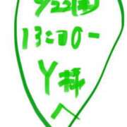 ヒメ日記 2026/08/24 14:16 投稿 愛貴（アキ） アバンチュール(五反田)