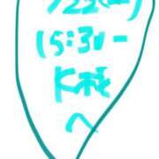 ヒメ日記 2026/08/24 16:16 投稿 愛貴（アキ） アバンチュール(五反田)
