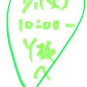 ヒメ日記 2026/09/03 06:16 投稿 愛貴（アキ） アバンチュール(五反田)