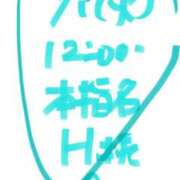 ヒメ日記 2026/09/03 09:46 投稿 愛貴（アキ） アバンチュール(五反田)