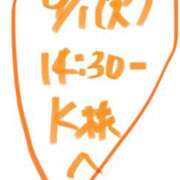 ヒメ日記 2026/09/03 14:31 投稿 愛貴（アキ） アバンチュール(五反田)