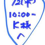 ヒメ日記 2026/09/04 05:46 投稿 愛貴（アキ） アバンチュール(五反田)