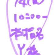 ヒメ日記 2026/09/05 08:31 投稿 愛貴（アキ） アバンチュール(五反田)