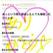 愛貴（アキ） ?【口コミのお礼だよ】? アバンチュール(五反田)