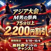 ヒメ日記 2026/09/28 14:49 投稿 ふうか 名古屋痴女性感フェチ倶楽部
