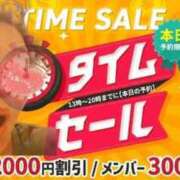 うた お得に！？ 人妻倶楽部 内緒の関係 大宮店