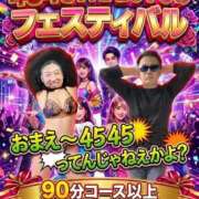 ヒメ日記 2026/09/15 14:16 投稿 うた 人妻倶楽部 内緒の関係 大宮店