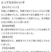 ヒメ日記 2026/05/28 05:03 投稿 まゆき『新人割DEEP対応』 今ドキ マットMAX