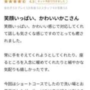 ヒメ日記 2026/06/22 11:07 投稿 華音　かこ YOKOHAMA FIVESTAR（横浜ファイブスター）