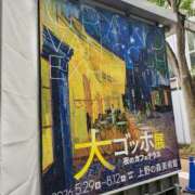 ヒメ日記 2026/06/24 18:09 投稿 華音　かこ YOKOHAMA FIVESTAR（横浜ファイブスター）