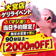 ヒメ日記 2026/10/19 14:48 投稿 うた 人妻倶楽部 内緒の関係 川越店