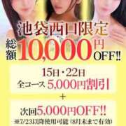 ヒメ日記 2026/07/23 03:42 投稿 りんね【衝撃の親近感】 STELLA TOKYO－ステラトウキョウ－