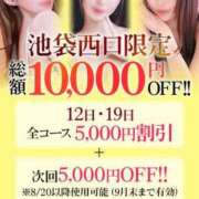 ヒメ日記 2026/08/10 03:59 投稿 りんね【衝撃の親近感】 STELLA TOKYO－ステラトウキョウ－