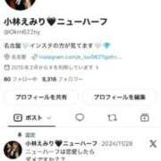 益若マリン(ニューハーフ) 後少しで10000人♡ 人妻生レンタルNTR