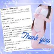 ヒメ日記 2026/09/14 20:56 投稿 初音-はつね【FG系列】 ほんつま 町田/相模原店