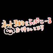 ヒメ日記 2026/06/12 17:18 投稿 はるま 美熟女倶楽部Hip's西川口店