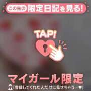 ヒメ日記 2026/05/20 15:16 投稿 菊名はつね ABC 岩手ソープ