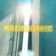 ヒメ日記 2026/05/23 08:46 投稿 菊名はつね ABC 岩手ソープ