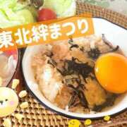 ヒメ日記 2026/05/24 08:16 投稿 菊名はつね ABC 岩手ソープ