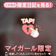 菊名はつね 退勤します??? ABC 岩手ソープ